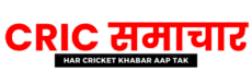 Cric Samachaar